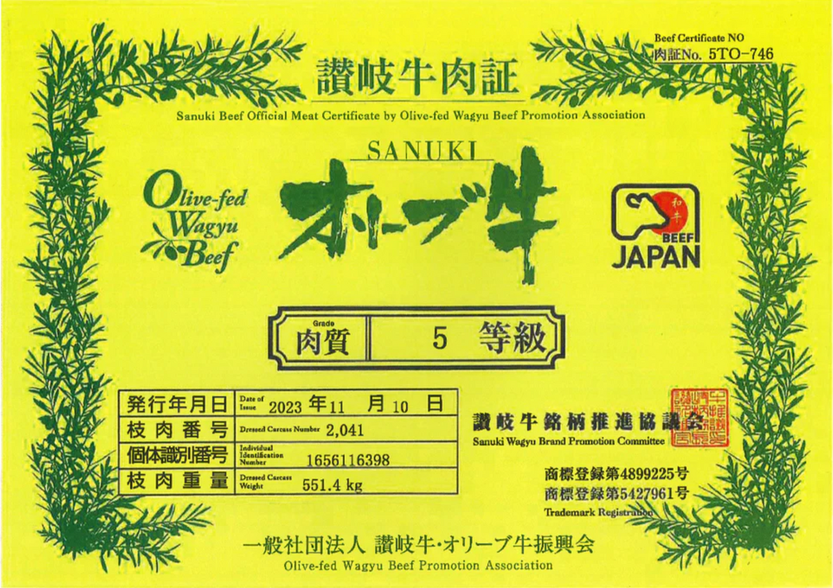 Japanese A5+ Wagyu Picanha MBS 10-12