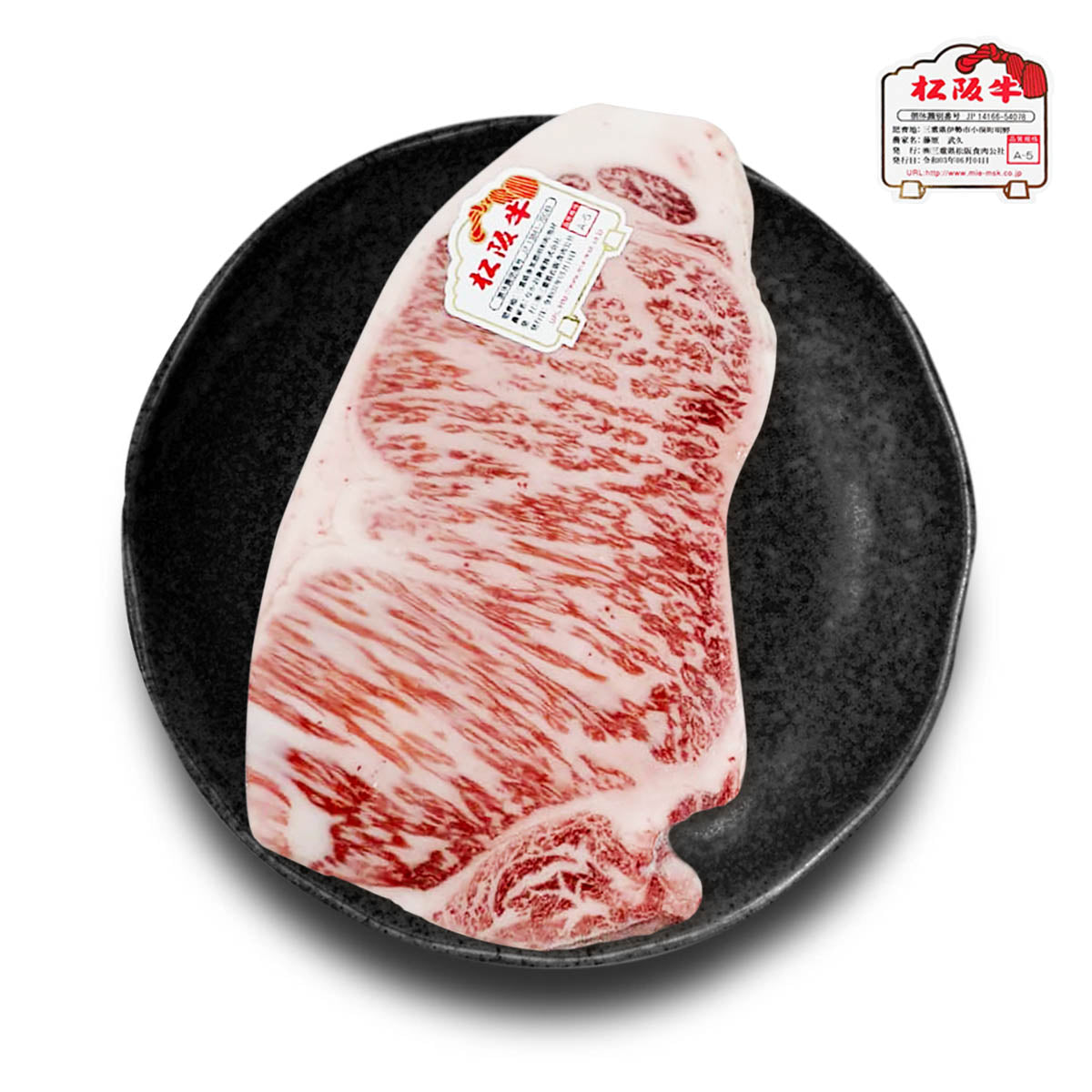 Japanese A5+ Matsusaka Wagyu Sirloin Steak MBS 10-12